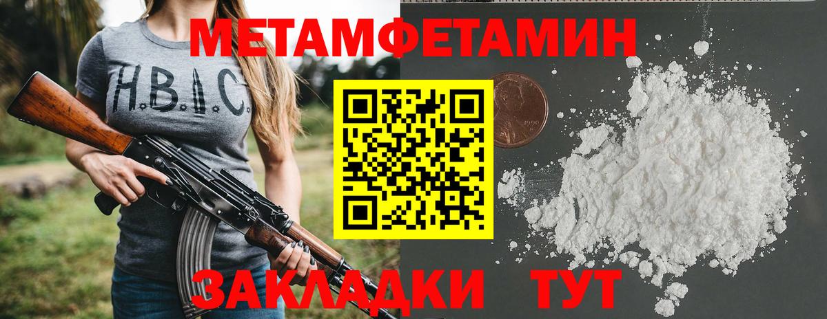 Амфетамин  АМФ Розовый  Вход с VPN  Сорочинск  АМФЕТАМИН 