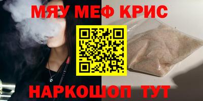 PSILOCYBIN Обнинск