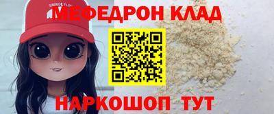 хмурый Нягань