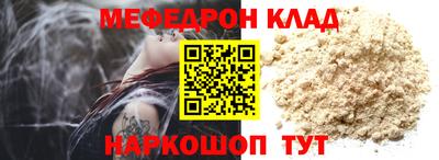 спиды Обь