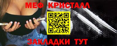 PSILOCYBIN Обнинск