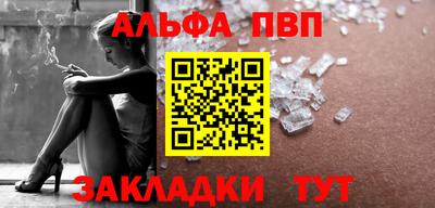 спиды Обь