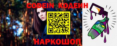 спиды Обь