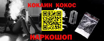 PSILOCYBIN Обнинск