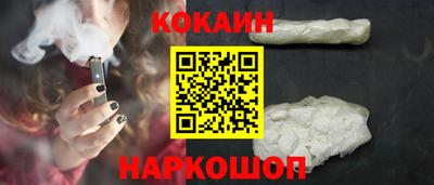 спиды Обь