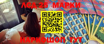 PSILOCYBIN Обнинск