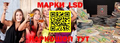 PSILOCYBIN Обнинск