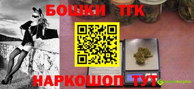 PSILOCYBIN Обнинск