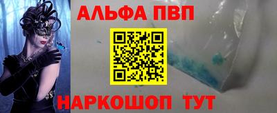 спиды Обь