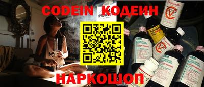 спиды Обь