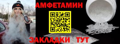PSILOCYBIN Обнинск