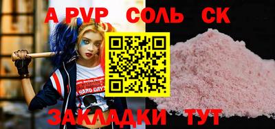 спиды Обь