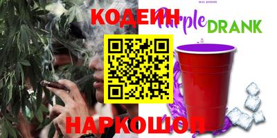 PSILOCYBIN Обнинск