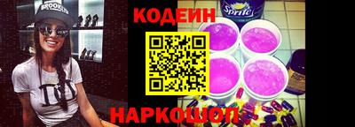 спиды Обь