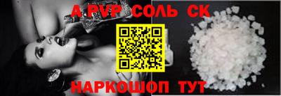 спиды Обь