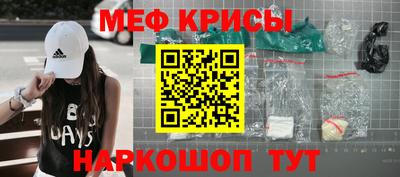 спиды Обь
