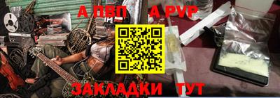 PSILOCYBIN Обнинск