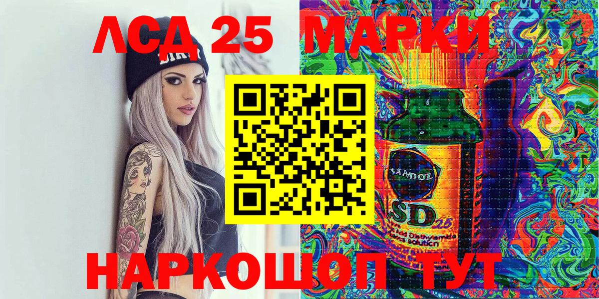 Гашиш  ГАШ  LSD-25  Мефедрон   Alpha PVP СК кристаллы  Каннабис  MDMA  Экстази  Сорочинск  Вход с VPN  МЕТАДОН  Кокаин 