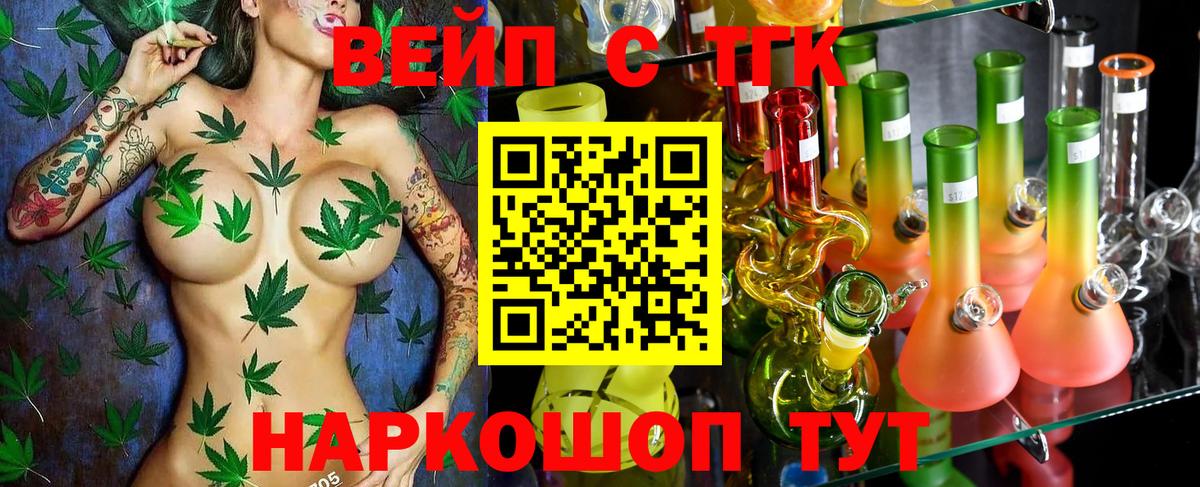 Cocaine Сорочинск