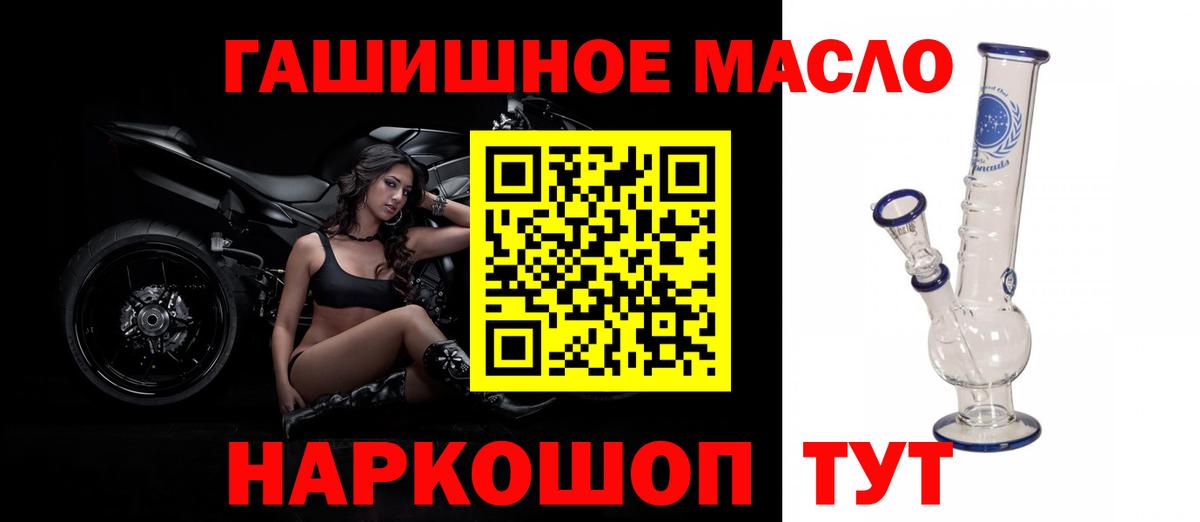 ТГК Wax Сорочинск
