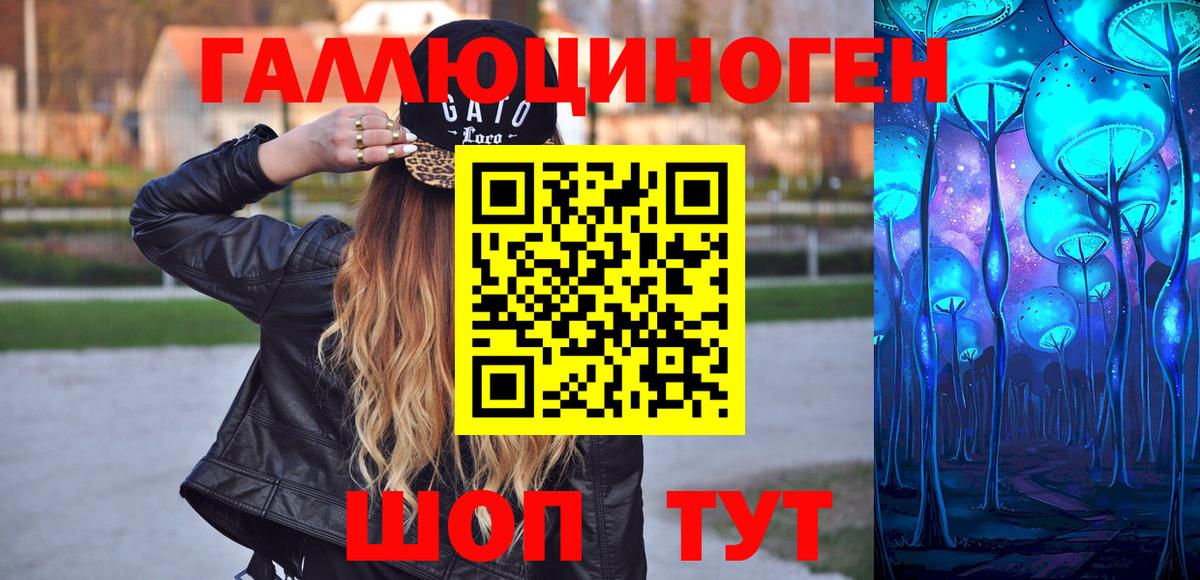 Сорочинск  где купить наркоту  Вход с VPN  Псилоцибиновые грибы MAGIC MUSHROOMS 