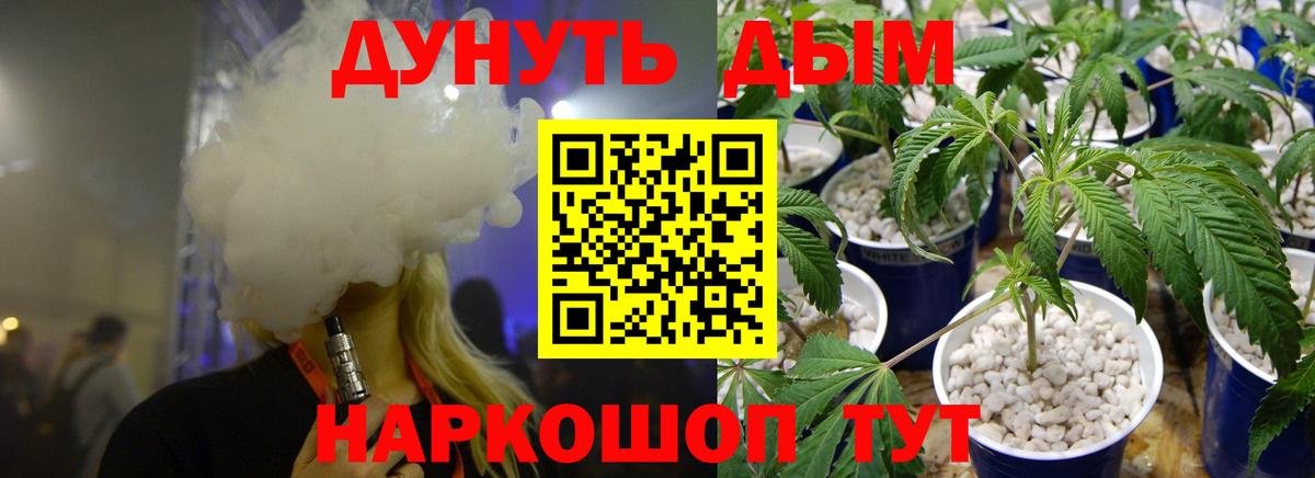 Сорочинск  Бошки Шишки OG Kush  Бошки Шишки THC 21%  Вход с VPN  Бошки Шишки Bruce Banner 