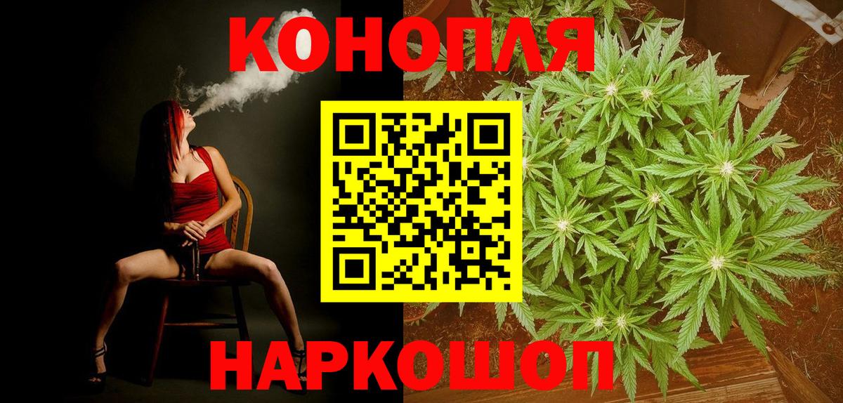 Конопля ГИДРОПОН Сорочинск
